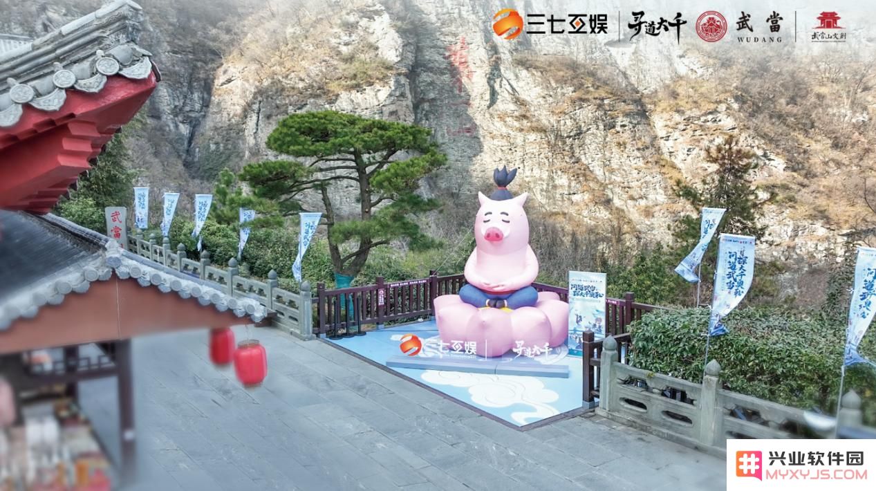 文旅融合新花样，这款游戏携张三丰带来一场“修仙热”：不可错过的奇幻之旅！热血修炼等你来！