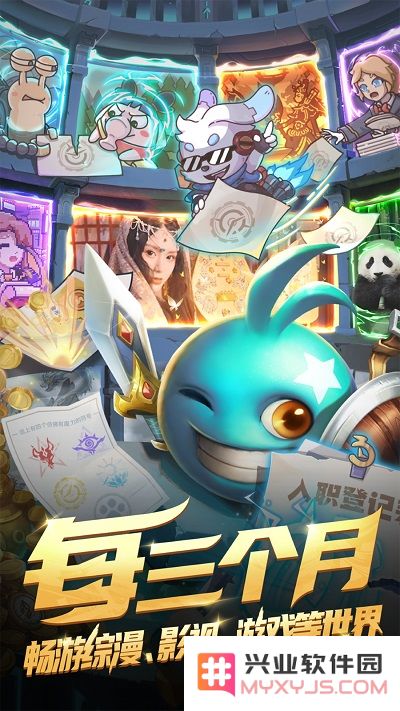 时光旅行社手游下载