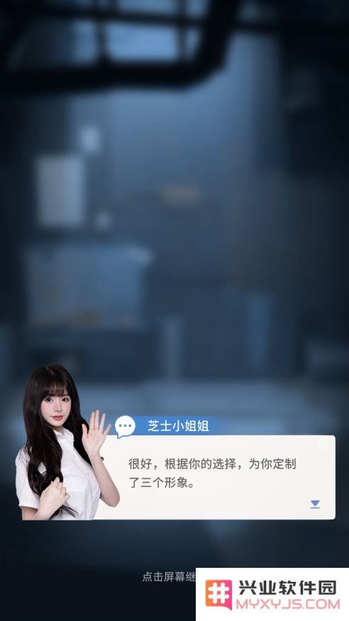 时光旅行社新手攻略