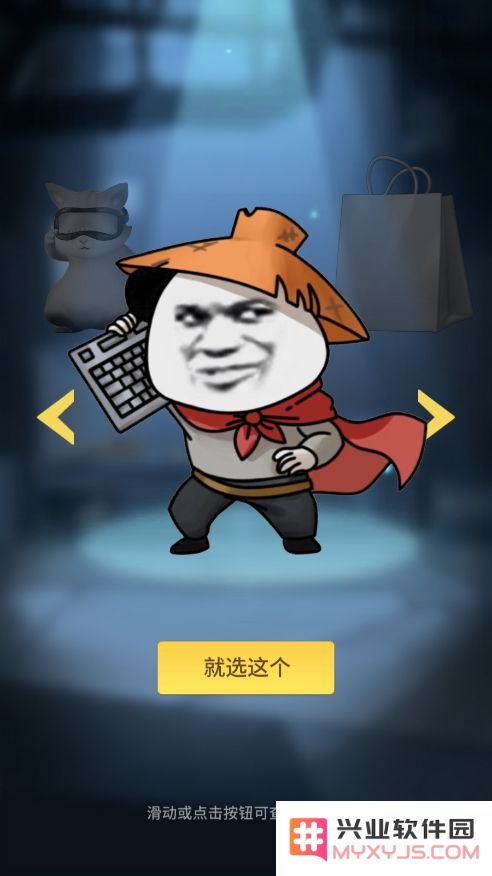 时光旅行社新手攻略