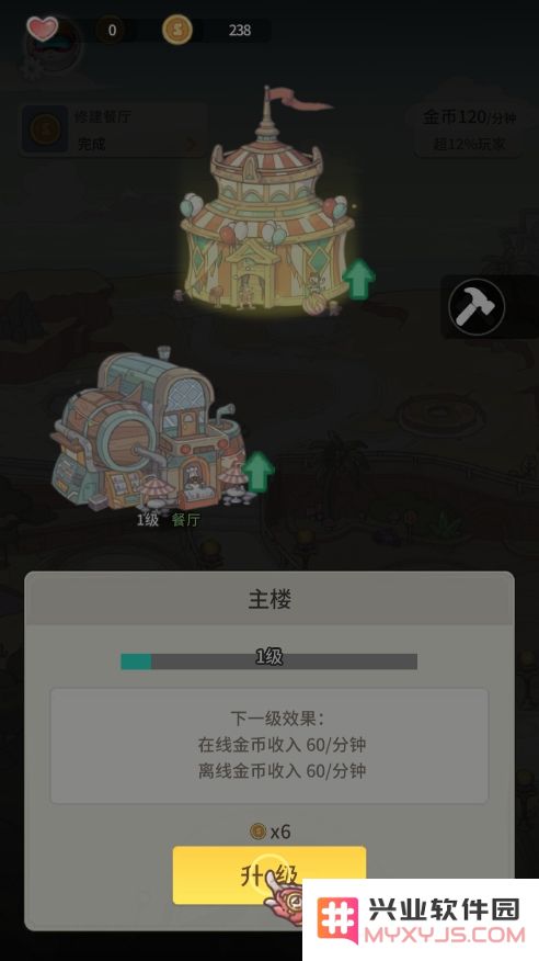 时光旅行社新手攻略