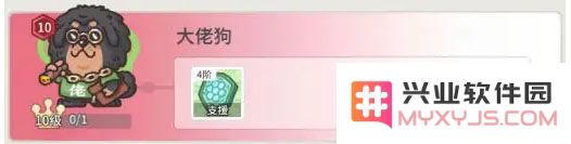 时光旅行社阵容搭配推荐