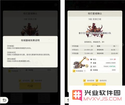 时光旅行社虚空之旅完整攻略