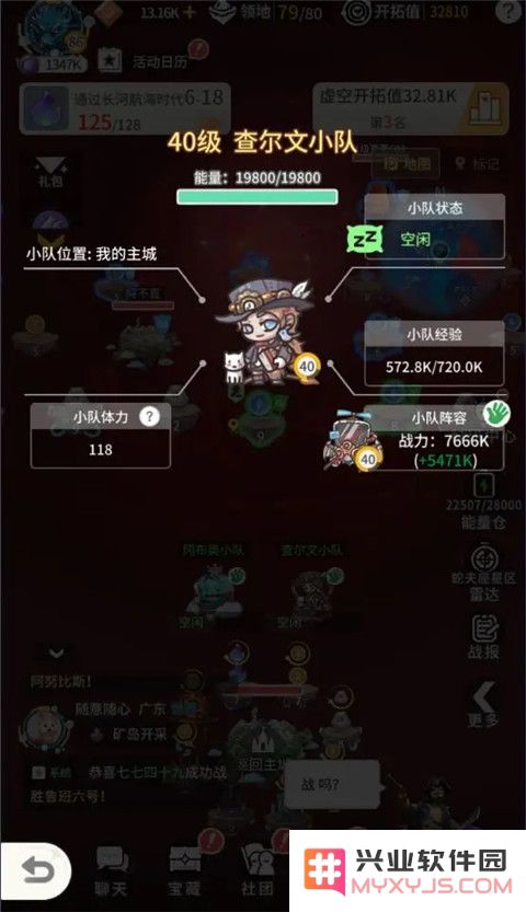 时光旅行社虚空之旅完整攻略