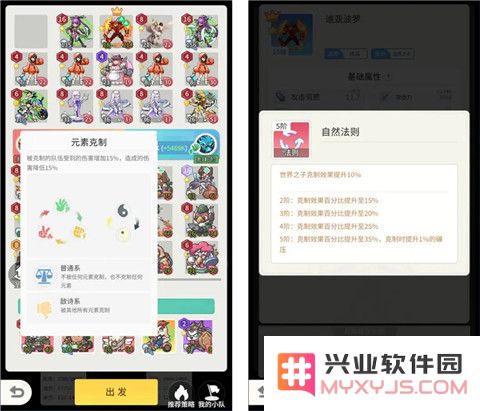 时光旅行社虚空之旅完整攻略