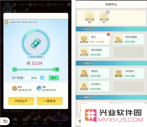 时光旅行社虚空之旅完整攻略