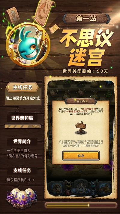 时光旅行社手游 v0.1.240403.1 安卓最新版 2