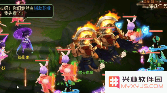西游女儿国职业攻略