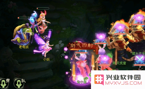 西游女儿国职业攻略