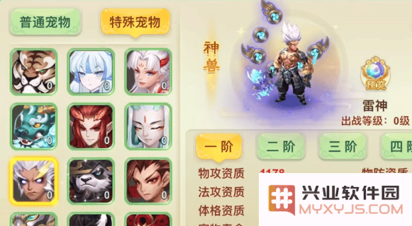 西游女儿国鬼谷攻略