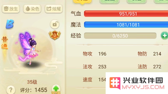 西游女儿国孟婆攻略