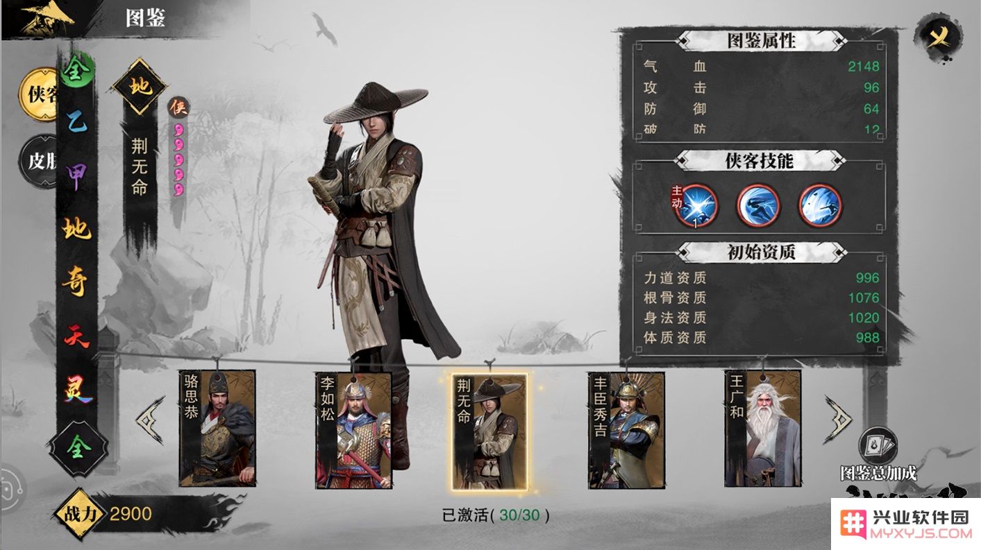 武侠MMO新作《斗笠江湖》：主打“原汁原味”，重回武侠黄金年代：江湖风云再起，侠客闯天涯