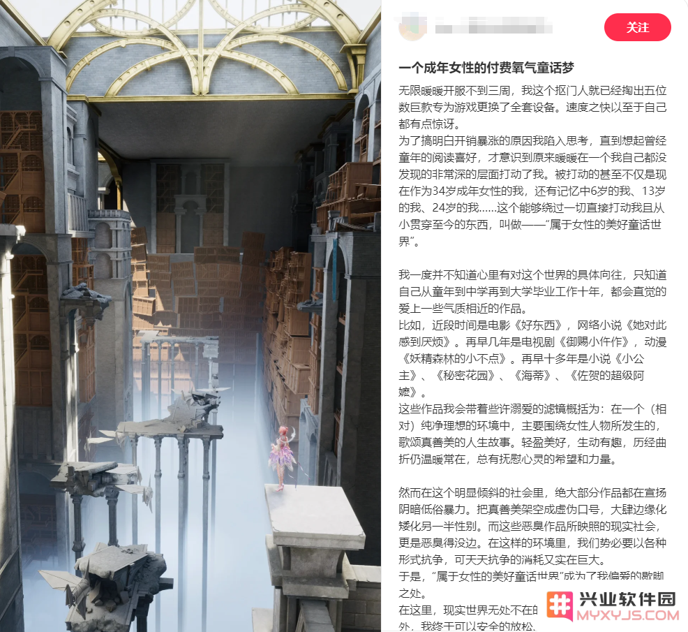 一个月后回看《无限暖暖》：必将改变游戏行业的长期主义者：从玩家眼中的无尽魅力到行业发展新趋势