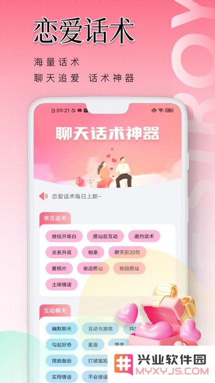 泡泡app下载安卓最新版本