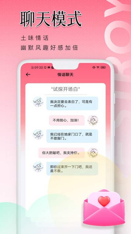 泡泡聊天官方app v1.0.11 安卓版 1
