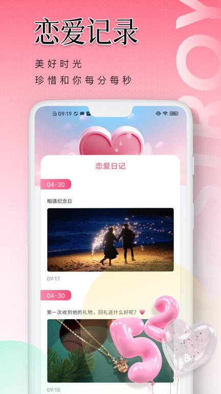 泡泡聊天官方app v1.0.11 安卓版 3