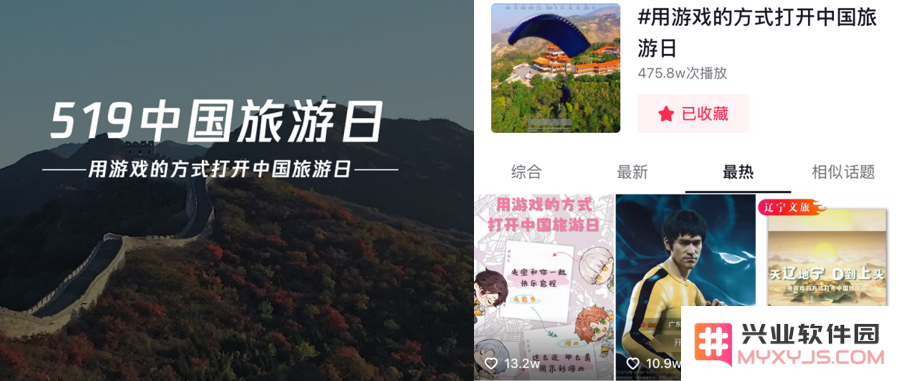 腾讯游戏联手哈尔滨冰雪大世界 助推冰雪文旅产业高质量发展：创意玩法如何助力旅游新风潮？ 未来趋势将引领产业革新