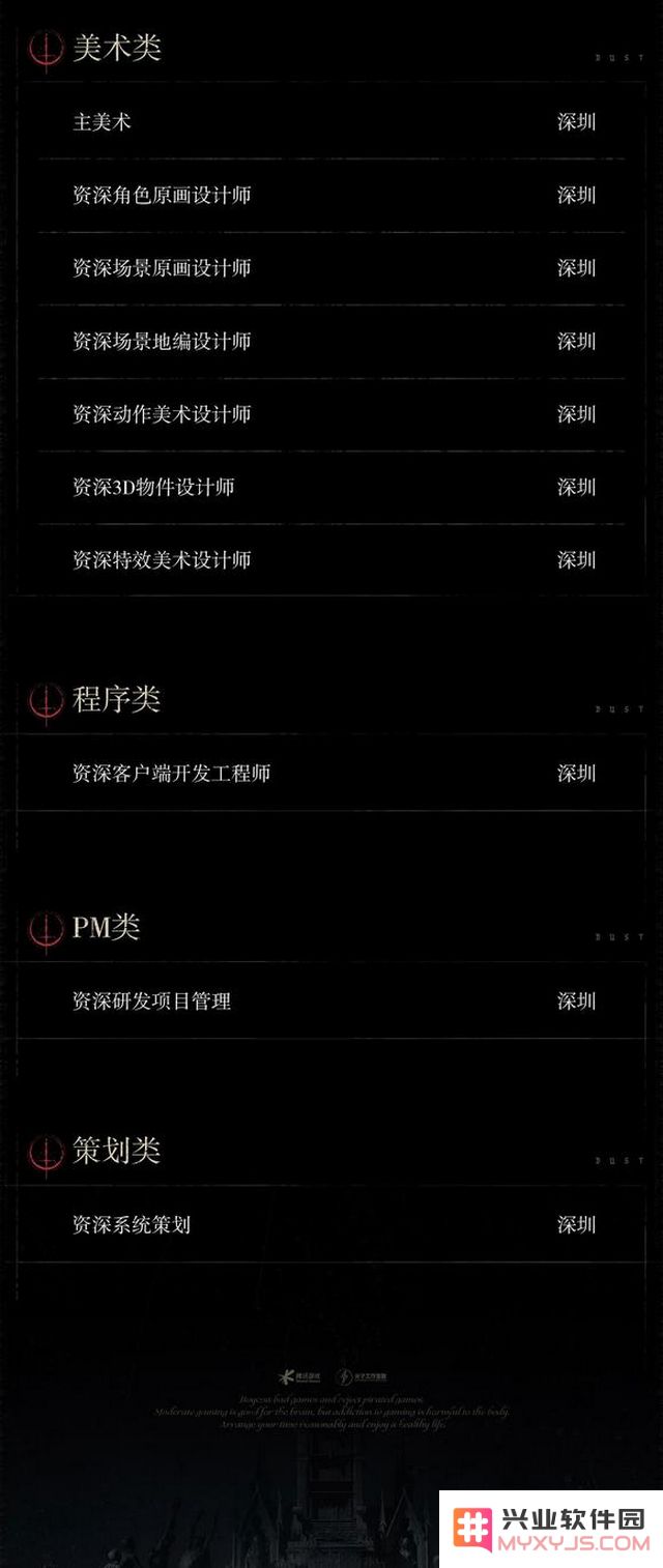 大厂浪子回头？武侠VS类魂，网易腾讯“对垒3A买断制单机”！：2023年游戏市场新风口 遇见未来可能性