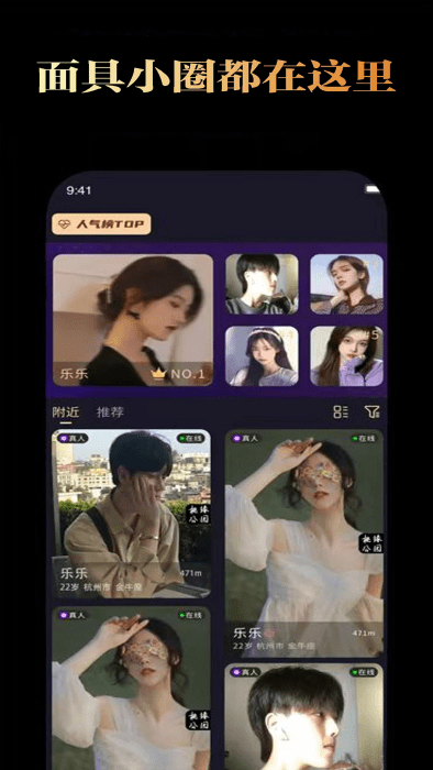 花容月貌app v12.800.004 安卓版 2