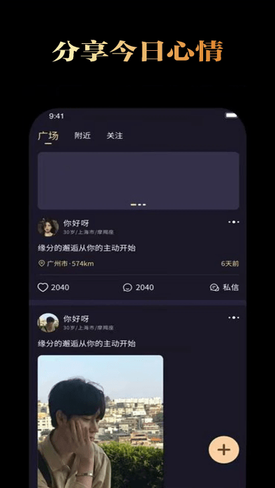 花容月貌app v12.800.004 安卓版 1