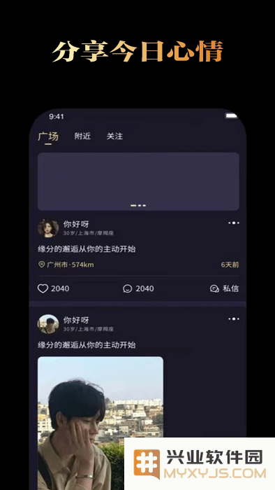 花容月貌官方下载