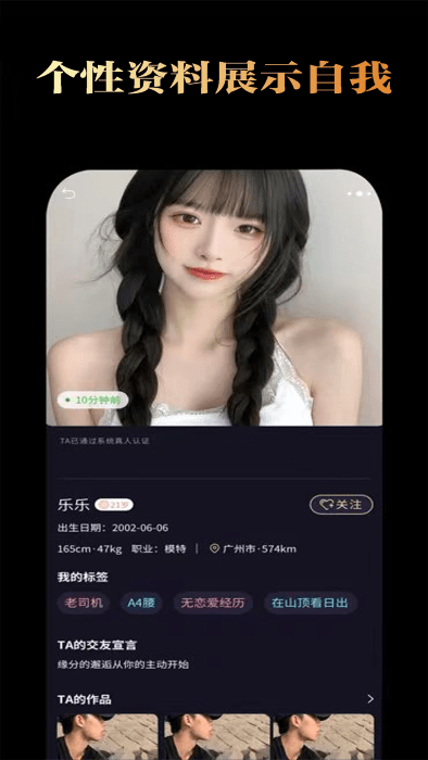 花容月貌app v12.800.004 安卓版 0