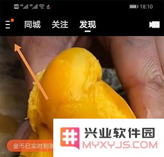 快手极速版邀请码在哪填