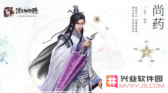 浮生为卿歌台服版职业攻略