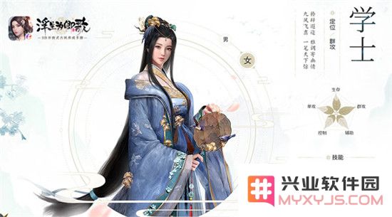 浮生为卿歌台服版职业攻略