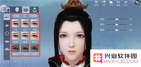 浮生为卿歌台服版妆容系统玩法攻略