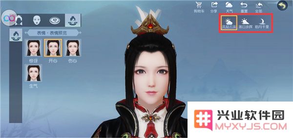 浮生为卿歌台服版妆容系统玩法攻略