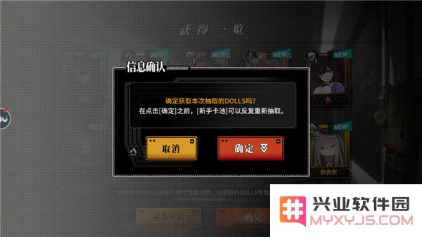 灰烬战线新手十连抽介绍