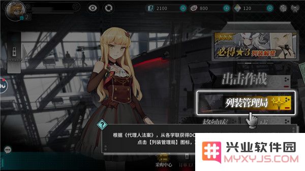灰烬战线新手十连抽介绍