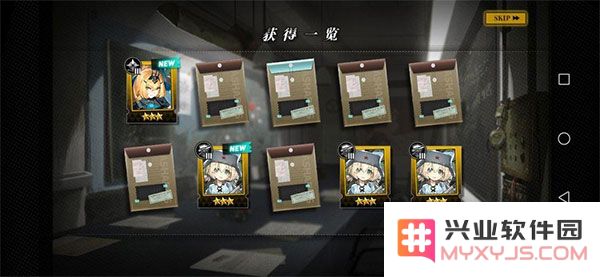 灰烬战线意识扩张有什么用