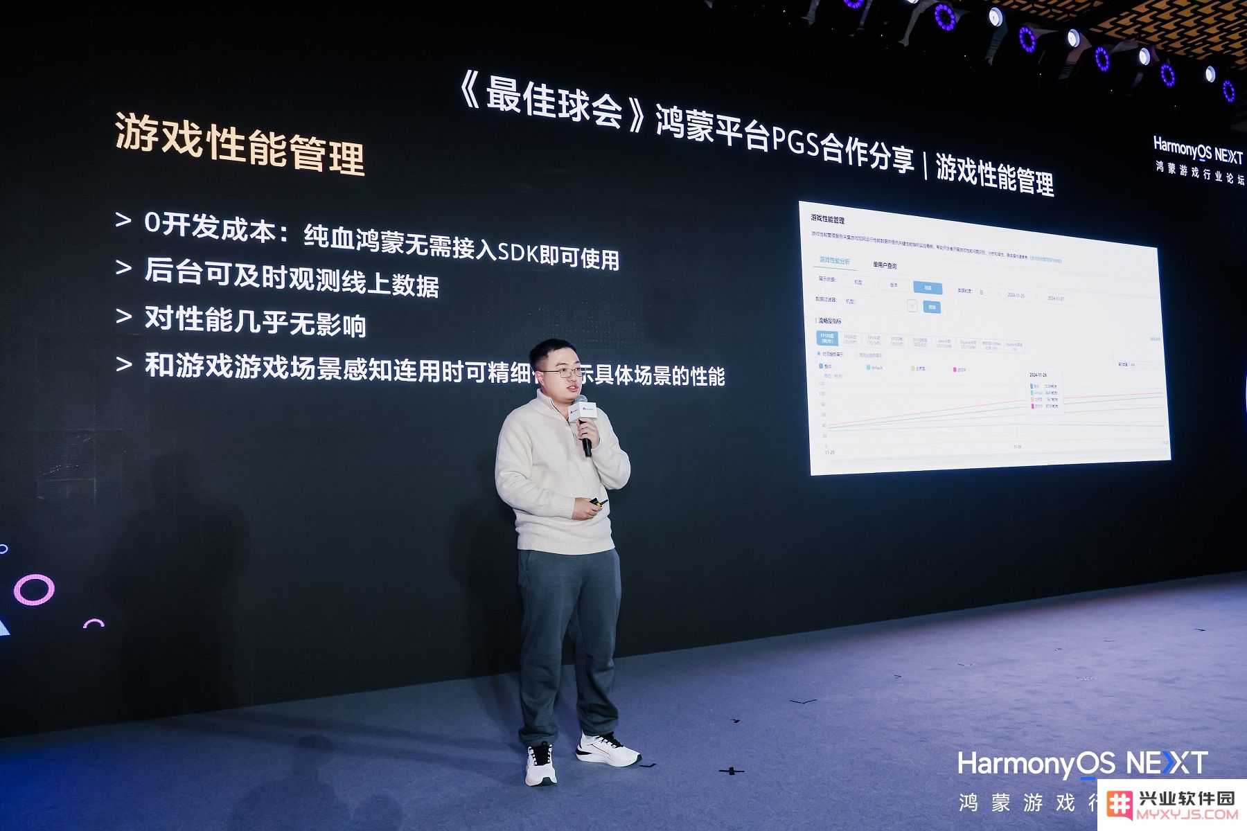 越过山丘，鸿蒙原生游戏开启全新征途：探索无限可能，感受极致乐趣
