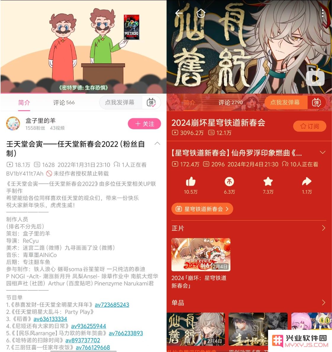 “只有二游投B站”的过时认知，早该变了：重新审视内容创作与平台价值的新时代？