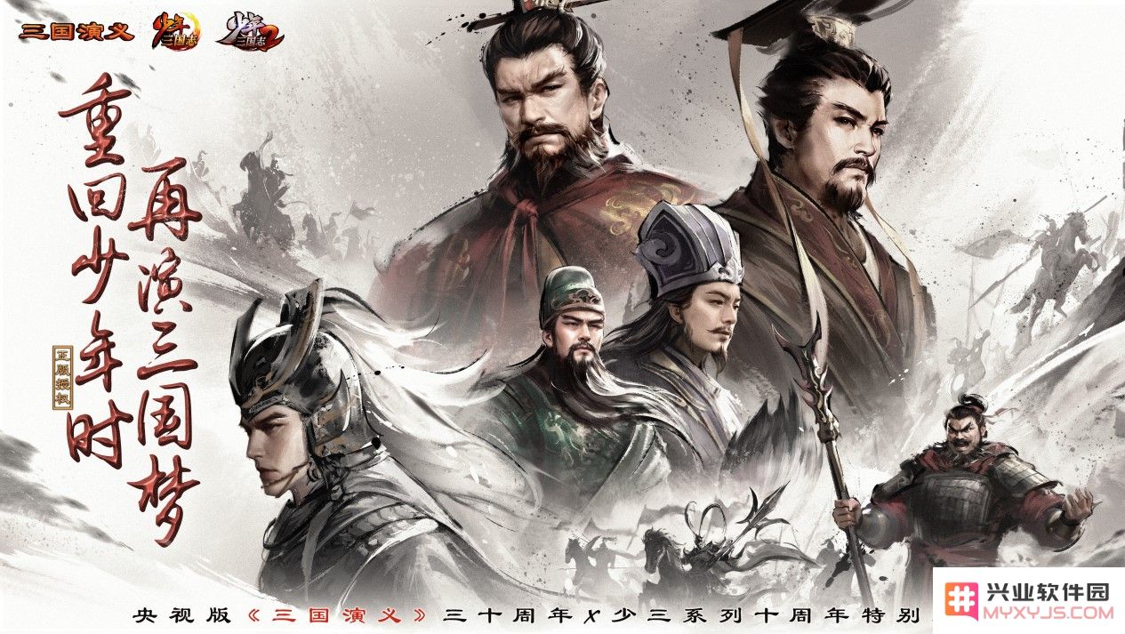 真没想到，最后扛起「三国卡牌」大旗的会是刚满十周年的它：一款游戏的逆袭与辉煌？又是怎样的改革之路