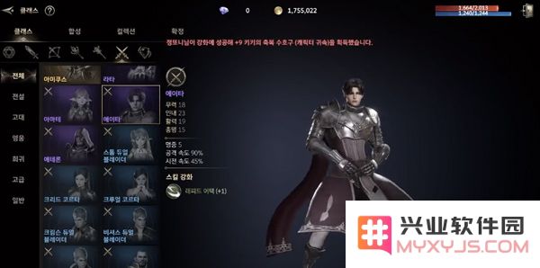 hit2新手玩法教程