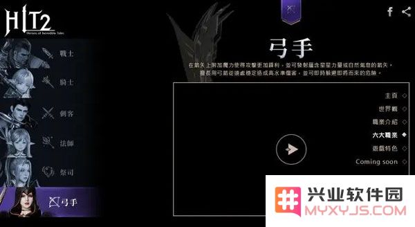 hit2职业介绍方法