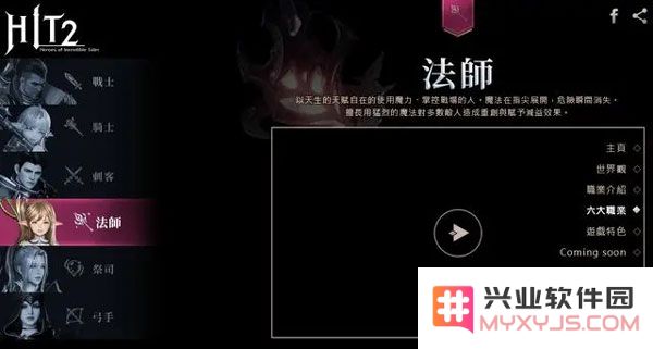hit2选职业方法