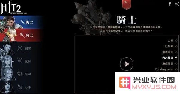 hit2职业选择技巧