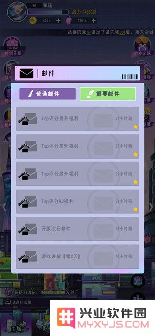 倾世西游新手攻略