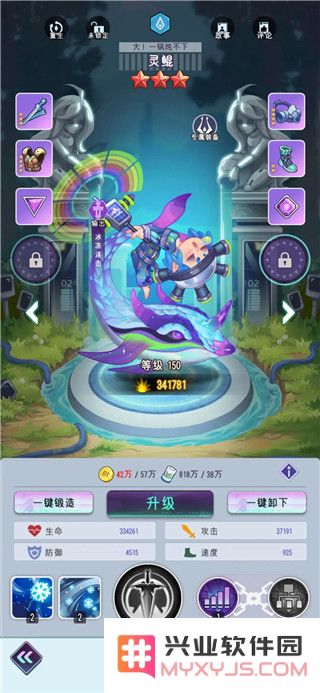 倾世西游新手攻略