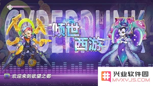 倾世西游玩法攻略
