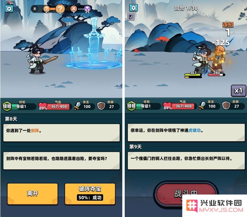 12月微信小游戏TOP100畅销榜：头部重回大换血，向日葵跻身前十：你准备好迎接新的游戏潮流了吗？