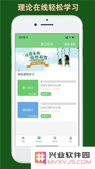 甘肃学驾考试方法