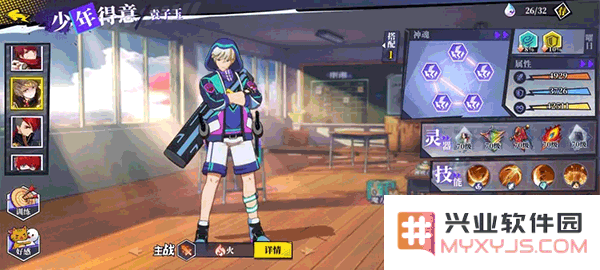 奇门之上游戏攻略