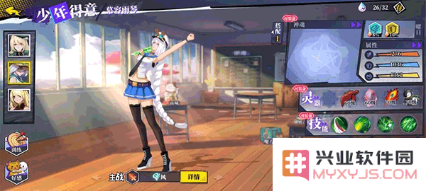 奇门之上游戏攻略