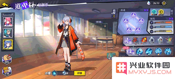 奇门之上游戏攻略