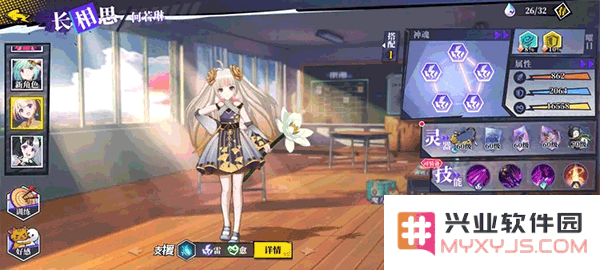 奇门之上游戏攻略